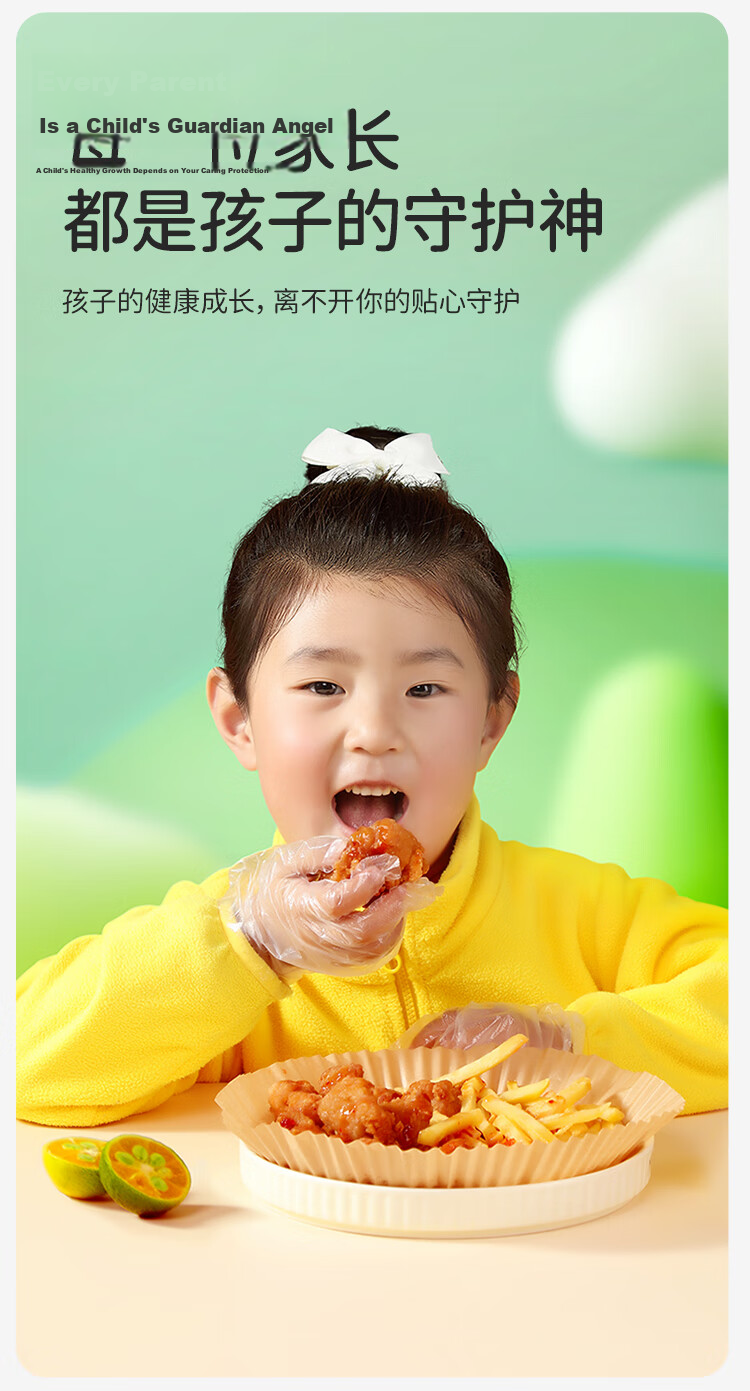 Melia Children's Disposable Food-Grade Gloves 200pcs Thickened for Kids Ages 6-14 5