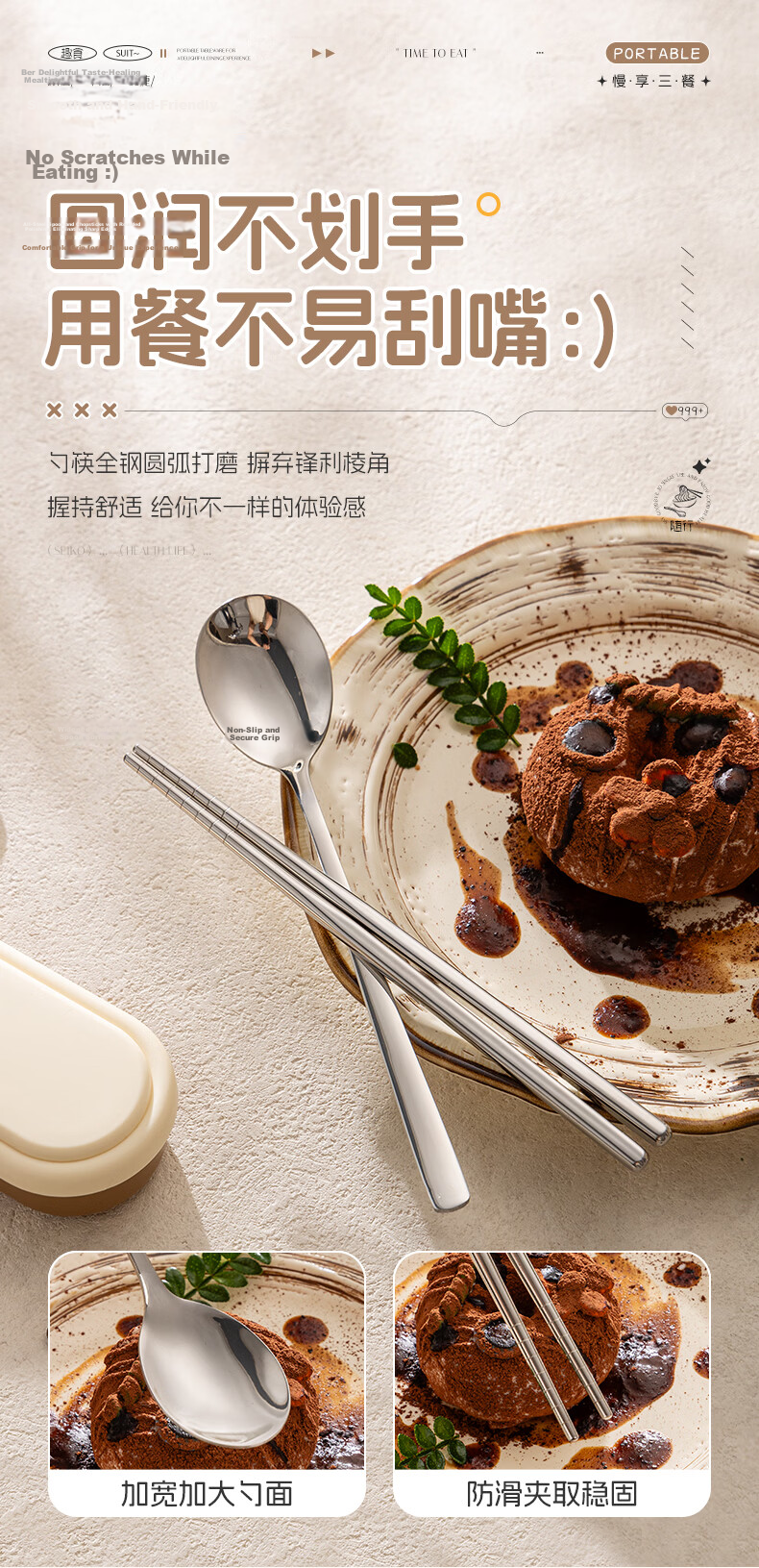 Guangyi Chopsticks 304 Stainless Steel Student Cutlery Set Portable Spoon and Chopsticks for Office Workers GY1340 8
