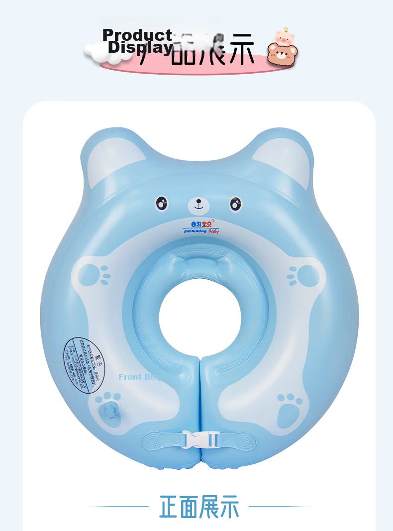 SwimmingBaby Infant Swim Ring Newborn Underarm Double Airbag Anti-Choke Swimming Ring Kids Swim Gear 12