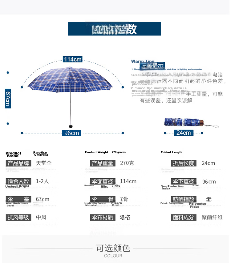 Paradise Umbrella UV Protection Three-Fold Portable Folding Sun and Rain Umbrella Dual-Use Party Dark Blue 4