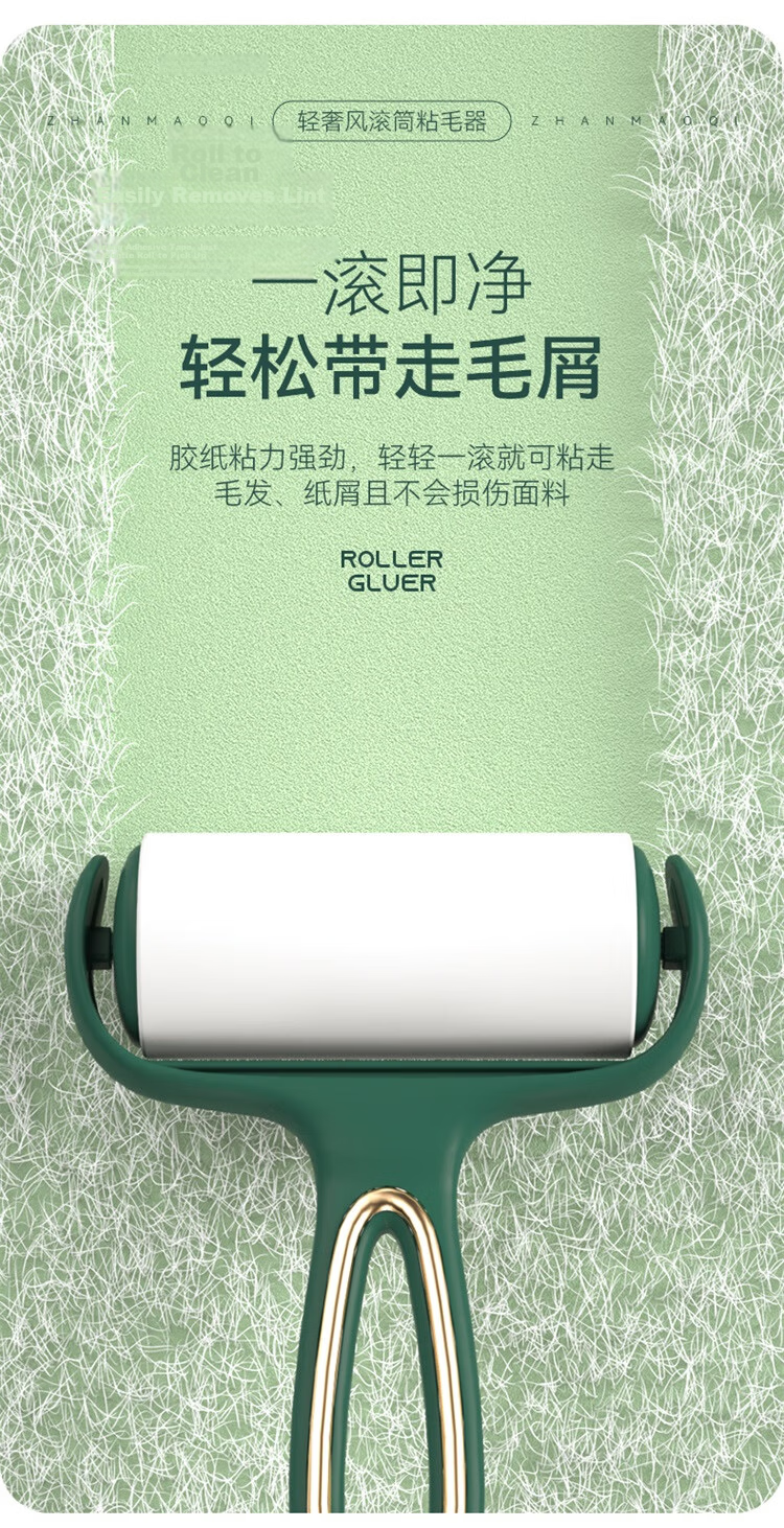 Juqi Premium Lint Roller 24CM 7 Rolls 420 Sheets Extended Handle Lint Remover for Carpet Sofa Cat Hair Cleaning 7