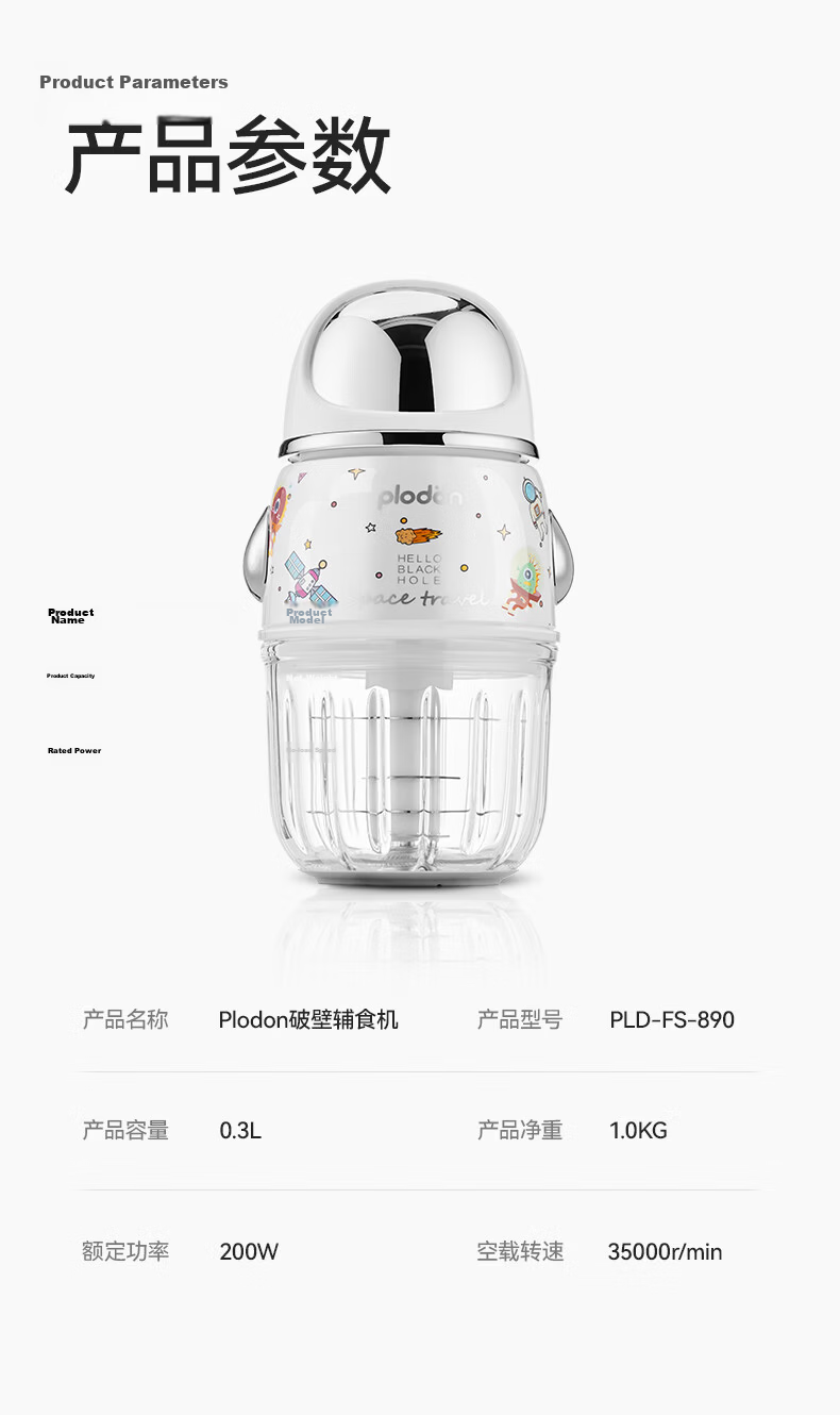PLODON Baby Food Processor Multi-Functional Small Blender Dual Cup Raw and Cooked Separation Multi-Speed Upgraded Steel Shaft 12 Blades 14