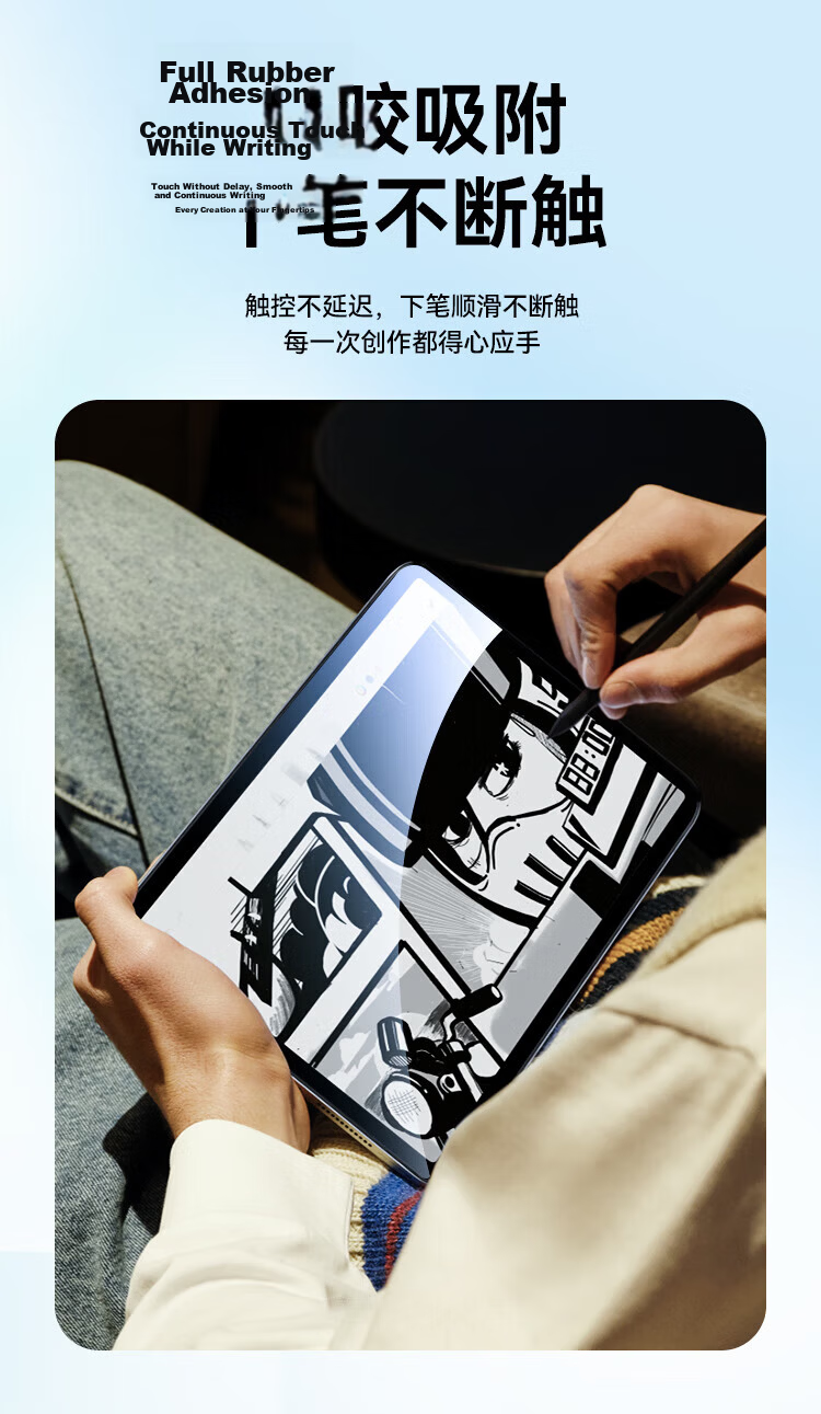 ALittleFlower Huawei MatePad Mini 8.8 Inch 2025 Edition Tempered Glass Screen Protector, HD Soft Light Full Screen Anti-Fingerprint Flexible Version, Fast Application Film, Bestselling 1M+ Units 6