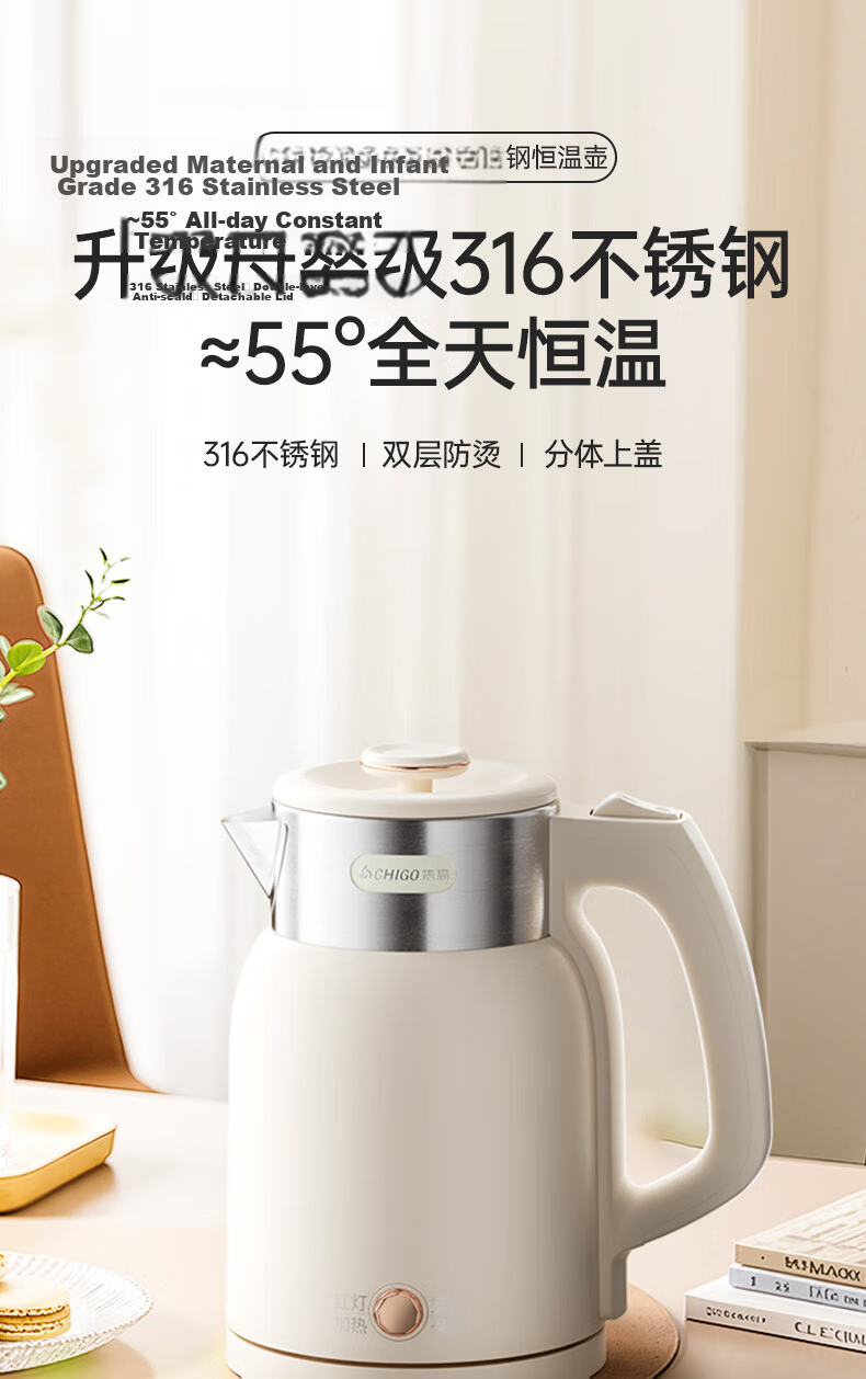 CHIGO Electric Kettle Double-Layer Anti-Scald 316 Stainless Steel Inner Pot High Power Fast Boiling 1.6L Automatic Temperature Control Kettle WM1601 1