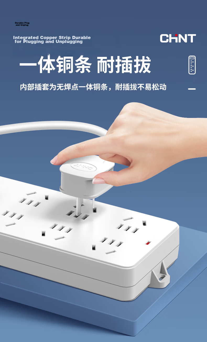 CHNT 16A High Power Air Conditioner Socket with Switch Power Strip/Extension Board/Socket Strip/Power Board/Extension Cord 2-Position Wireless Master Control 5