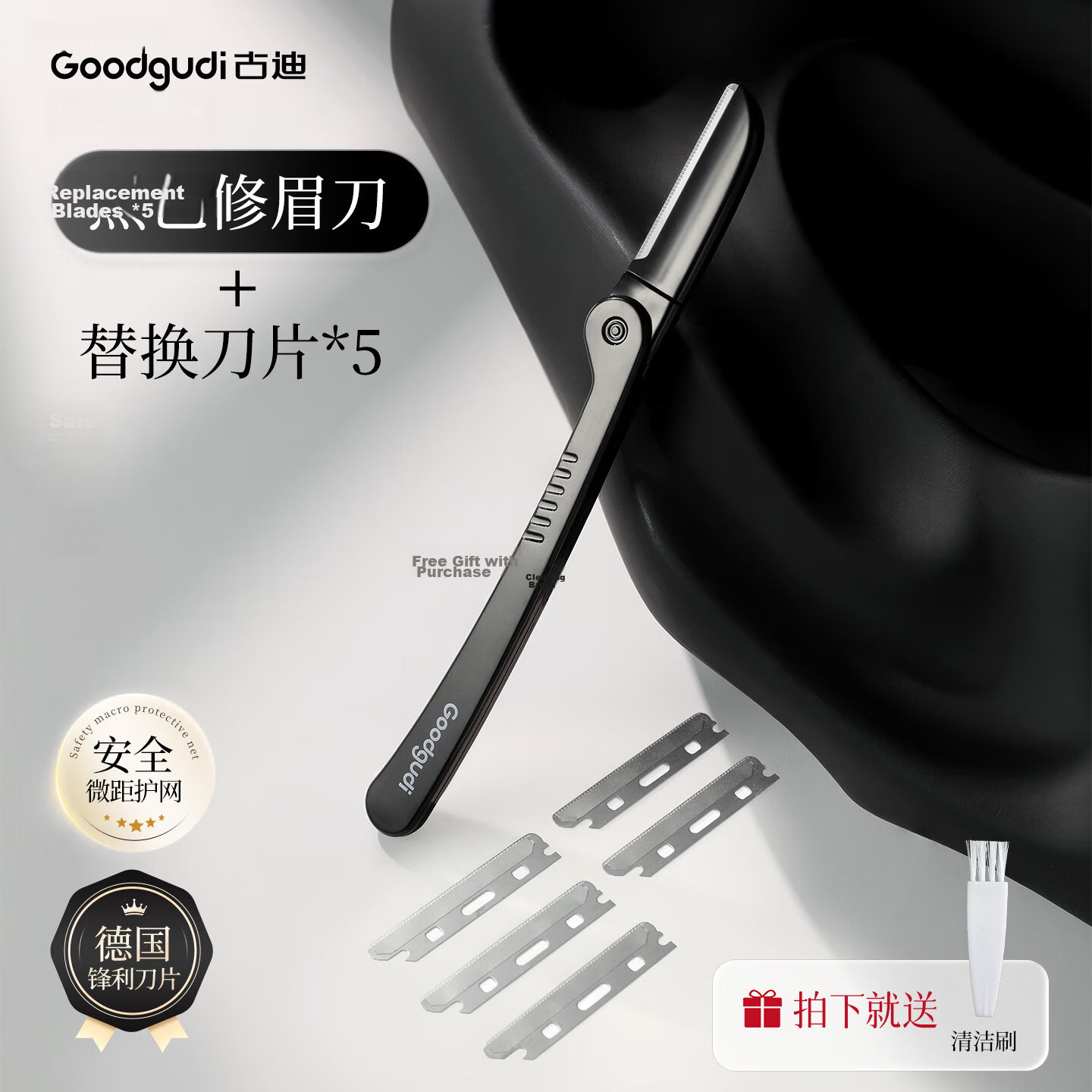 Goody Men's Eyebrow Razor Safety Anti-Scratch Professional Trimmer Kit for Men Eyebrow Shaving