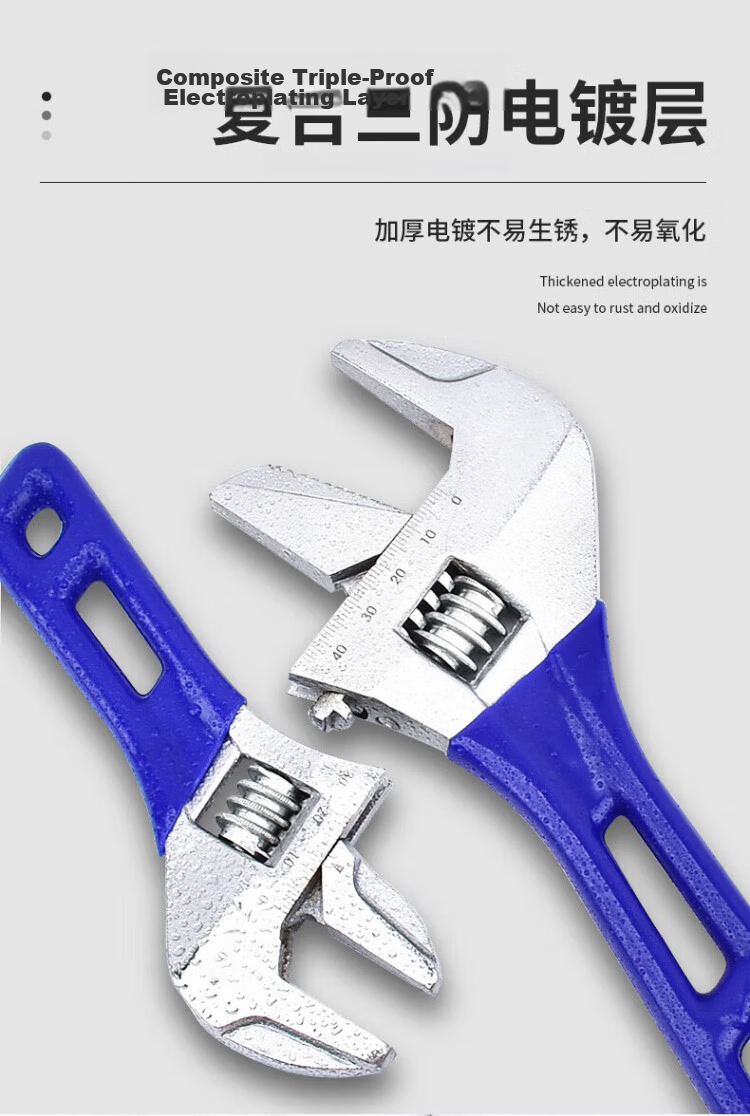 Huang Xiao Chao 6-Inch Large Opening Adjustable Wrench Short Handle Pipe Wrench Multi-Functional Bathroom Small Wrench 6