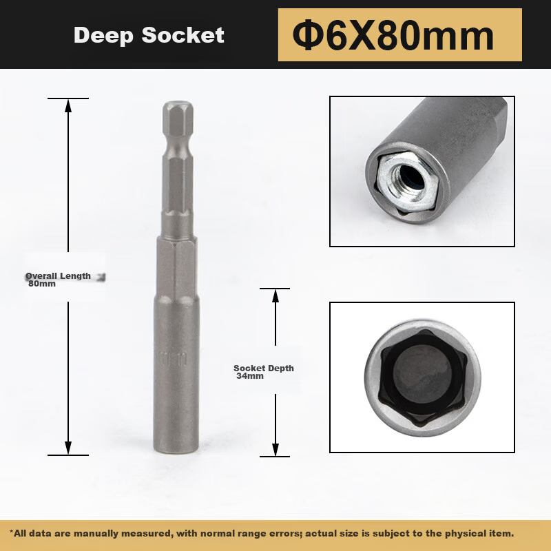 No.1 Factory Deep Socket Bit Electric Wrench Socket Hex Long Handheld Drill Screwdriver Tool 7-Piece Set 8