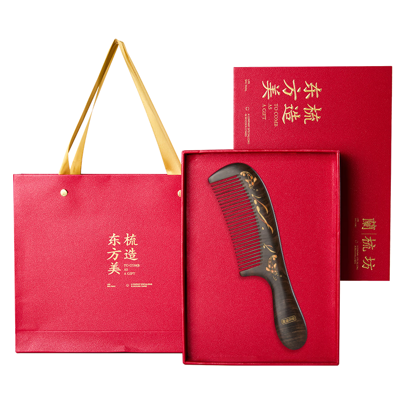 Ziyunshuxiang Colored Ebony Wood Comb Gift Box, Birthday Present for Girlfriend, Wife, Female Friend, Or Elders, LSF-9