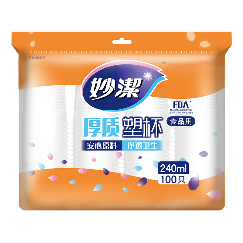MIAOJIE Plastic Disposable Cups Tea Space Aviation Transparent Food Grade Thickened 108pcs*320ML