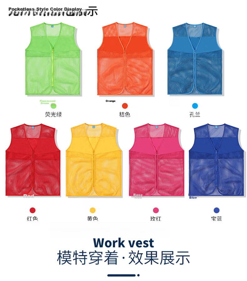Huipute Custom Vest Workwear Summer Thin Breathable Logistics Quick Delivery Custom Logo Mesh Vest [With JD Logistics Pattern] Red Vest 180/XXL 10