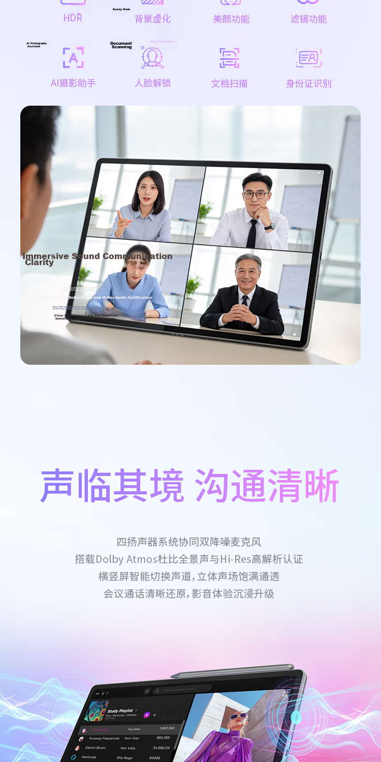 Lenovo Zhaoyang K13 Office Learning AI Tablet 13-inch 3.5K Eye Protection Large Screen Snapdragon 8s Gen4 8GB+256GB Gray 4