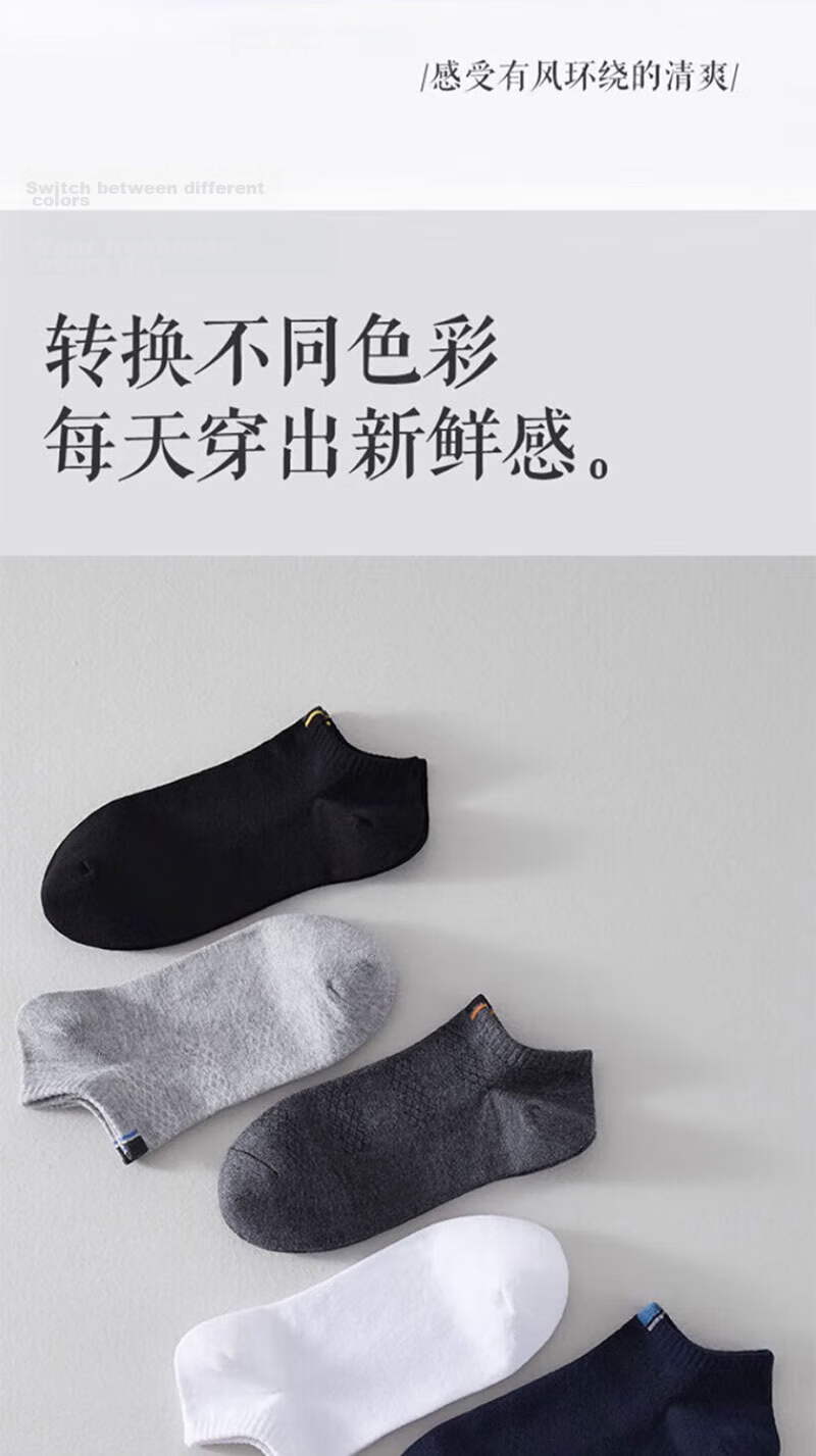 Cotton Full Men's Short Socks 100% Pure Cotton Antibacterial Odor-Resistant Boat Socks Summer Thin Mesh Breathable Solid Color Low Cut 6 Pairs 12