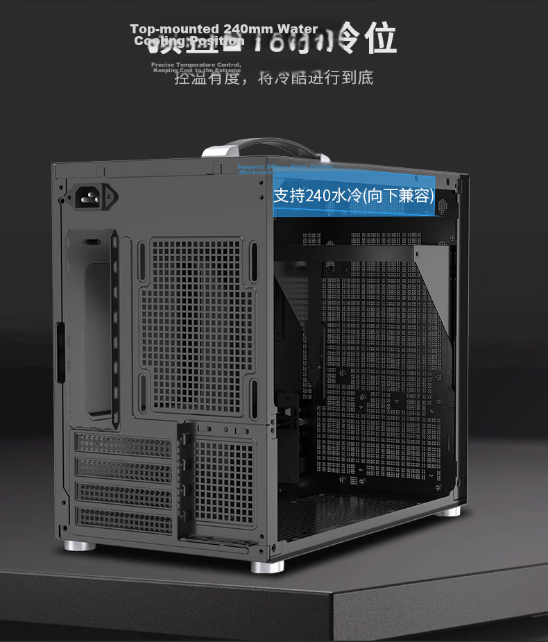 BUBALUS Fengzhi Tent Edition Portable M-ATX Case (Type-C/Top-mounted 240mm Water Cooling/Segmented Front Power Supply Bracket/L-shaped Integrated/Tempered Glass Side Panel/5 Fan Slots) 13