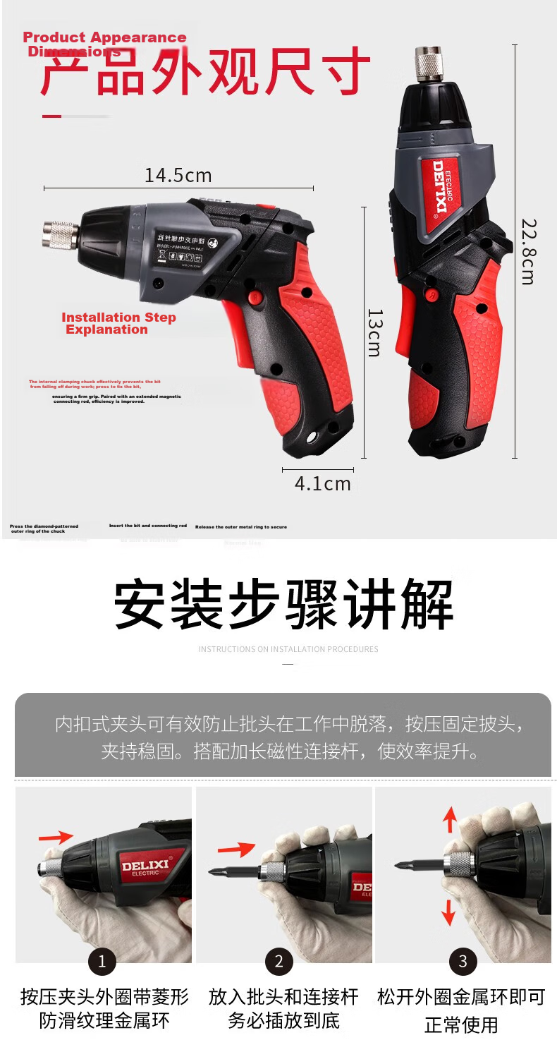 DELIXI ELECTRIC 46-Piece Electric Screwdriver Set 3.6V High Torque Rechargeable Lithium Power Tool for Home Repair 17