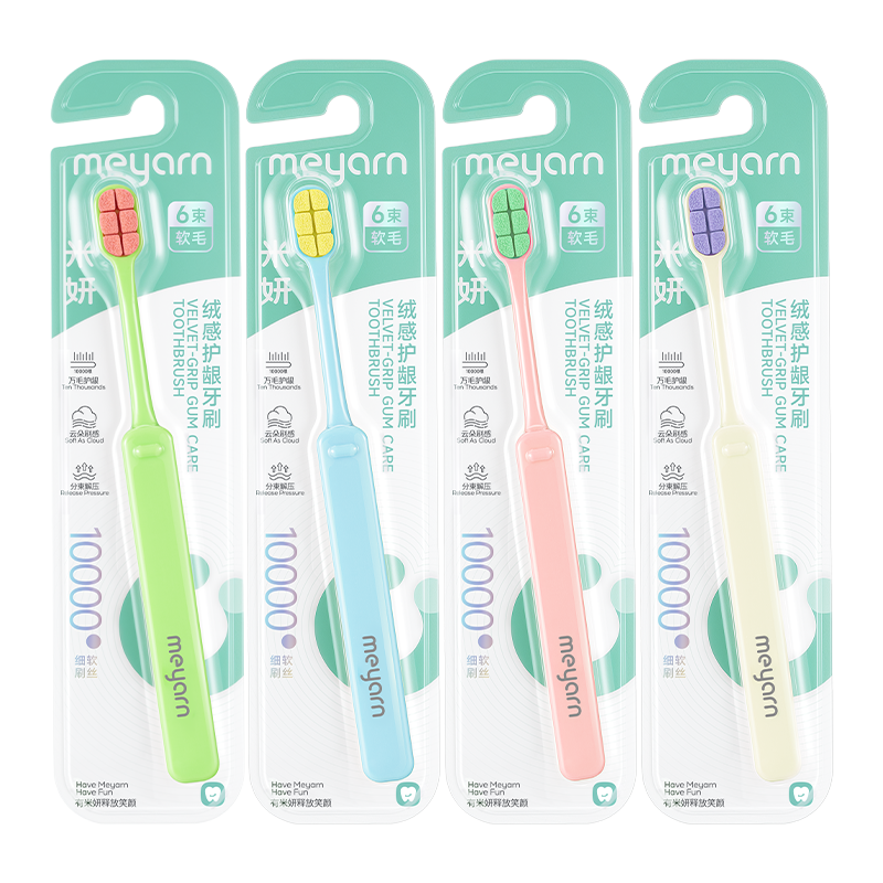 Meyarn Ultra Soft Bristle Toothbrush for Sensitive Gums, 4-Pack Adult Household Use