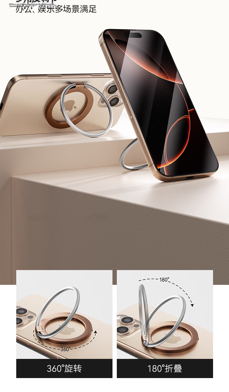 MOMAX Magnetic Ultra-Thin Phone Holder Ring Desktop Stand Metal Foldable Convenient Lazy Phone Ring Holder Compatible with Apple Huawei Xiaomi Phones 3