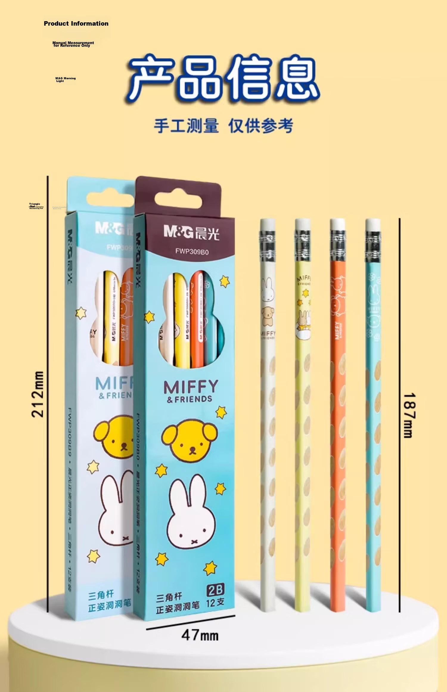 M&G Stationery, 2B Perforated Pencils, 12 Pieces, Tomato Cat Design, for Primary School Students, Specialized for Marking Cards, Exam-Specific, Children's School Supplies, Transition from Preschool to Elementary, Back-To Practice Writing, Triangular Wooden Shaft with Top Cap, AWP307K3 18