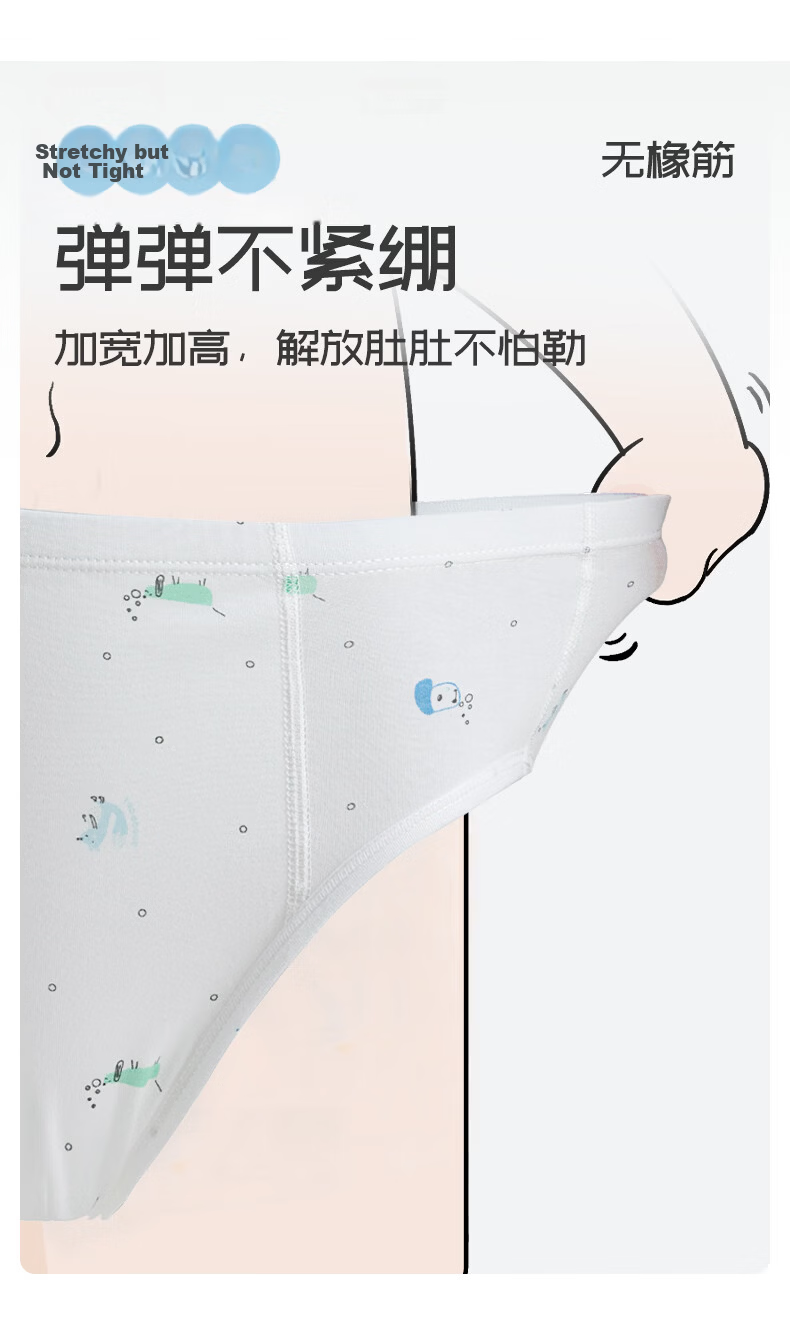 Gb Kids Underwear A-Class 100% Cotton Boys' Briefs Non-Chafing Light Blue 3-Pack 7