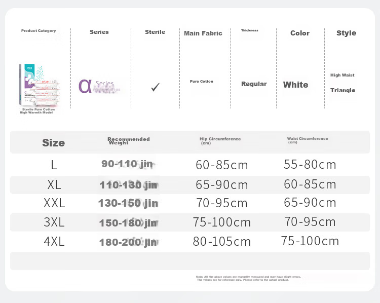 Briars Disposable Women's Underwear [160g Extra Thick Lycra Cotton] Large Size Sterile Travel Postpartum Disposable 5