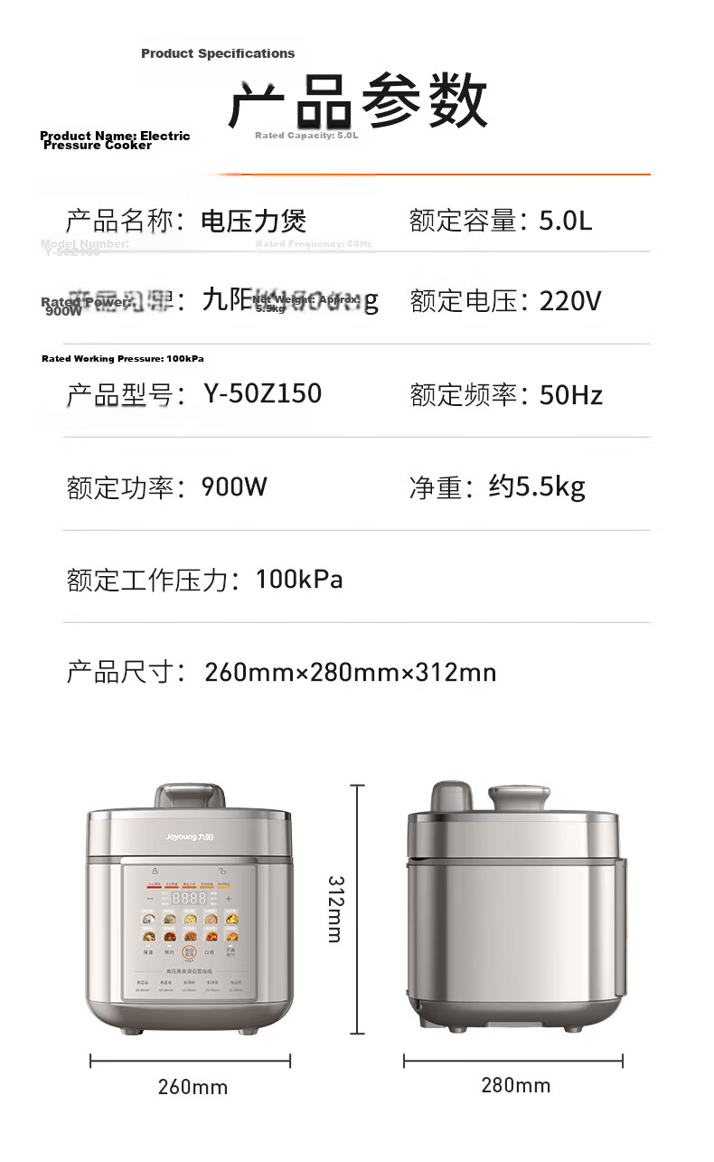 Joyoung Airless Pressure Cooker Series, 5L Dual Inner Pot, 100kPa Intelligent Reservation, Home Use, Titanium-Coated Inner Pot, 50Z150 Electric Rice Cooker, High-Pressure Cooker for 4-6 People 27