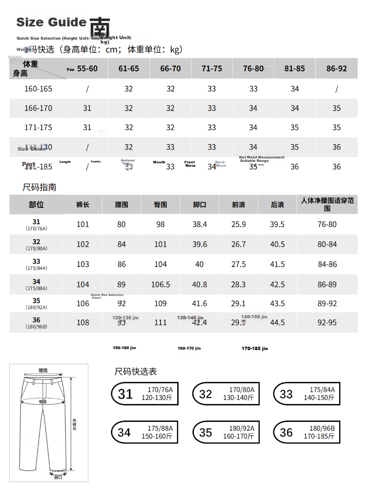 JD Jingzao Men's Summer Thin Cool Quick-Dry Casual Business Straight Ice Silk Pants Black 32 20