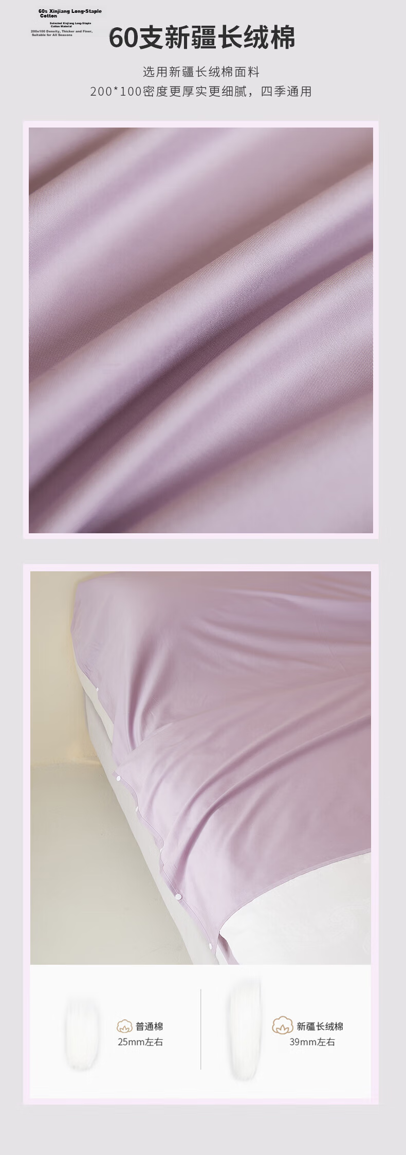 MIDO HOUSE Mingdu 60-Count Pure Cotton Hotel Sleeping Bag Liner, Portable Travel Bedding Cover, Peach Pink, 190*210 24