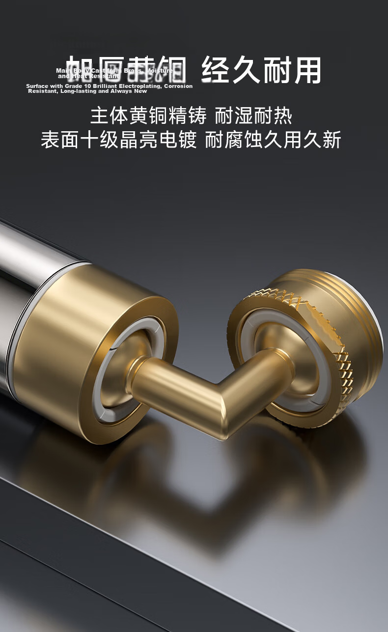 SUPOR 720° Rotatable Faucet Extender Adapter Aerator Filter Splash-Proof Device for Basin Bathroom 11