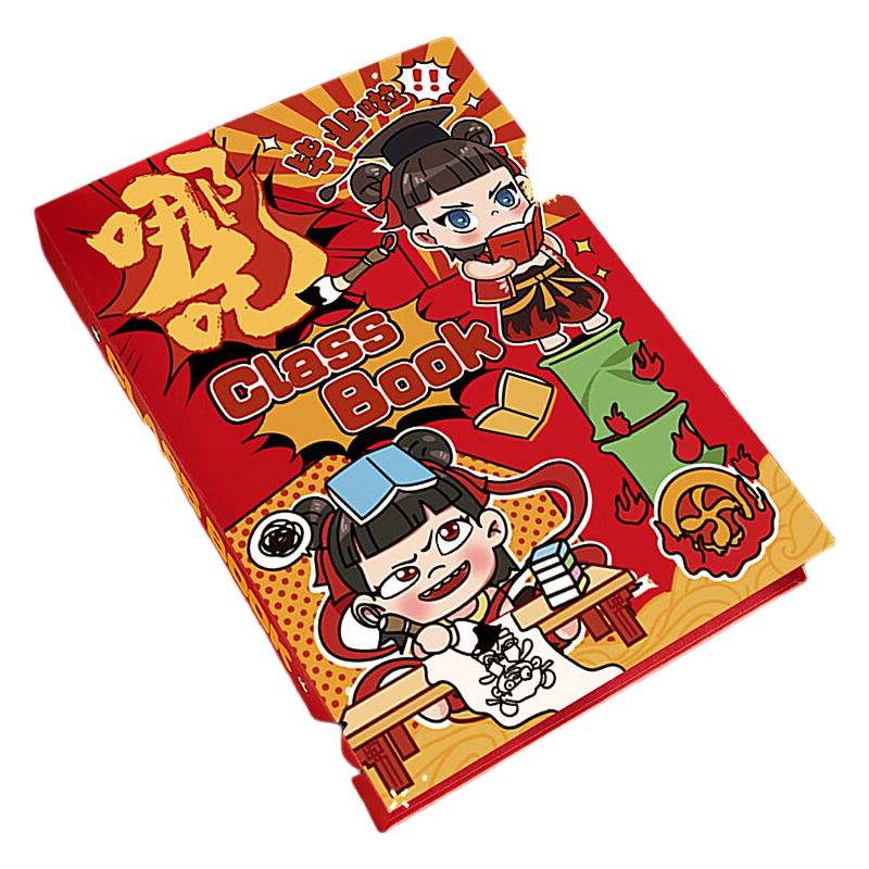 Zolan Zhe Nezha Classmate Record 2026 New Graduation Album for 6th Grade Elementary Students High-Value Girls Niche Unique Style Anime Middle School Boys Growth Contact Book