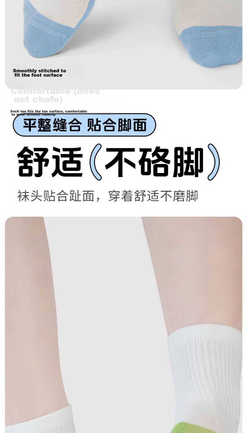 Mianmanman Kids Socks Summer Thin Xinjiang Cotton Mesh Breathable Antibacterial Mite-Resistant Sweat-Absorbing Mid-Calf Socks 5 Pairs 11