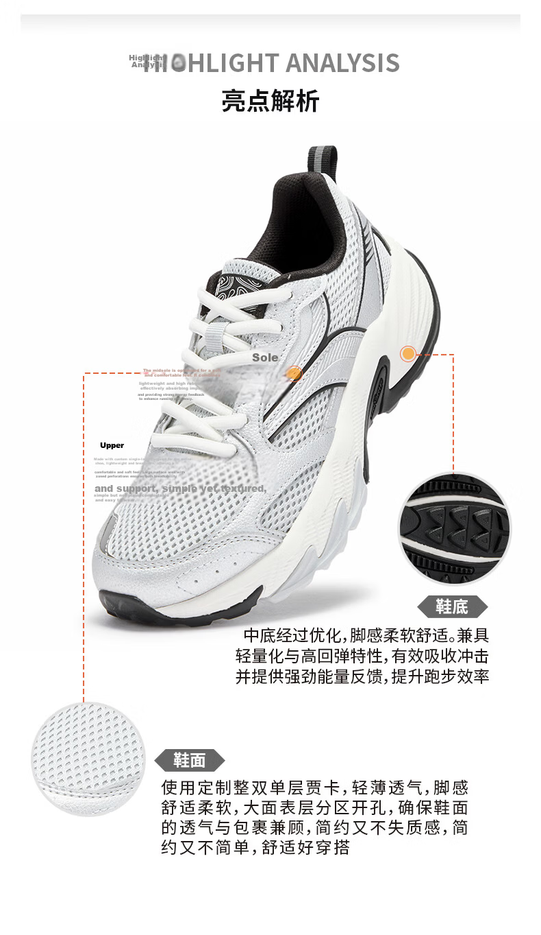 361° Women's Sports Shoes Summer Lightweight Breathable Cushioning Commuter Running Outdoor Trail Shoes 682622221F-1 37
