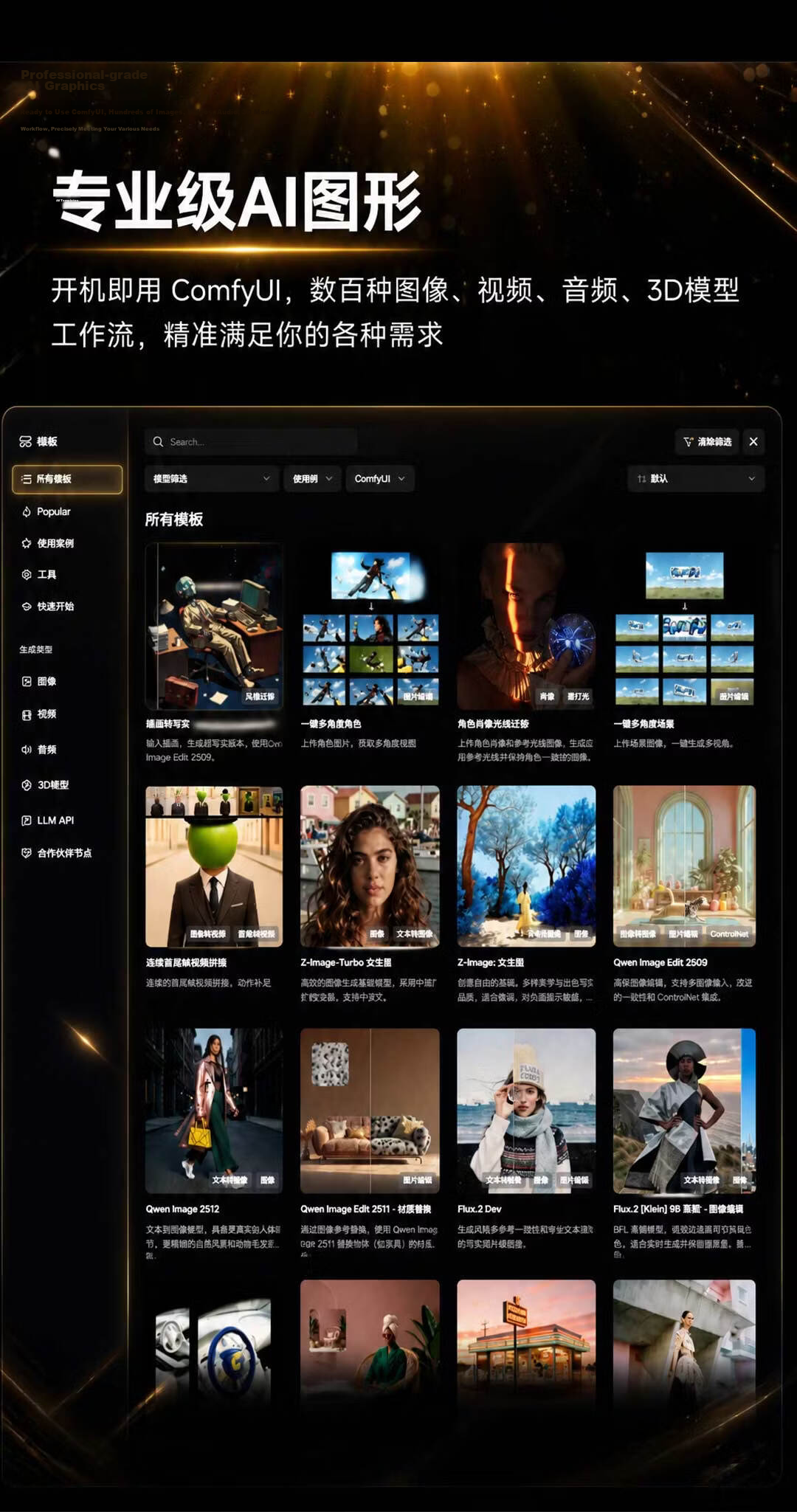 Pocket Linglong Xinghe High-Performance AI Supercomputing Center Desktop Mini PC (AMD AIMax+395 128GB 2TSSD) Gaming Design Workstation Deployment Inference 7