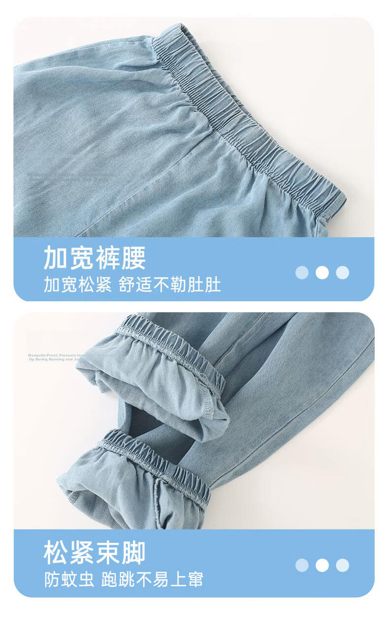 Disney Girls Summer Outfit Short Sleeve Tencel Jeans Judy Officer Blue + Bunny Running Light Blue 120 12
