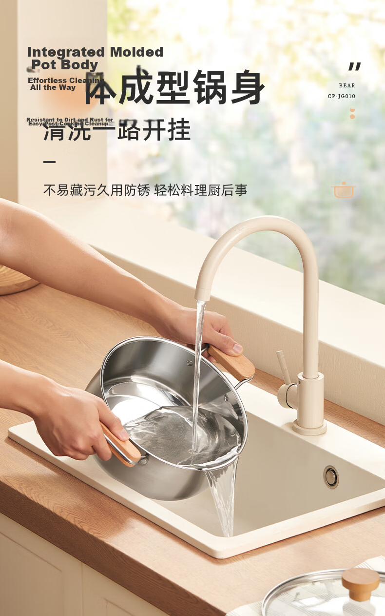 Bear 0 Coated Titanium Ceramic Soup Pot 24cm Household Milk Pot Stew Pot Porridge Pot Gas Stove Compatible JG042-P02 8
