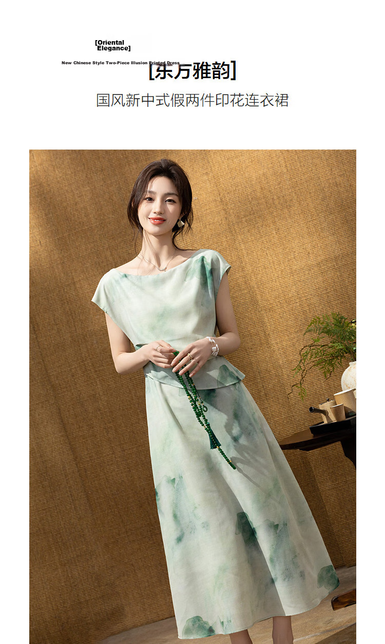 Demana [Oriental Elegance] Summer New Chinese Style Two-Piece Illusion Off-Shoulder Printed Slim Fit Dress for Women Premium Quality 5