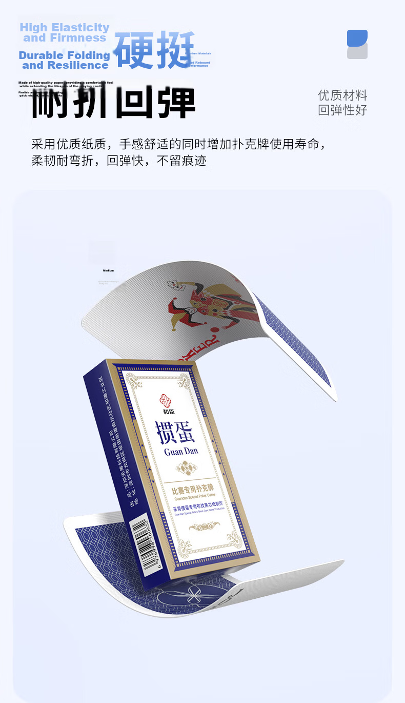 Hechen Guandan Card Signaling Device Double-Sided Frosted Competitive Reminder Card Guandan Poker Signaling Code 12