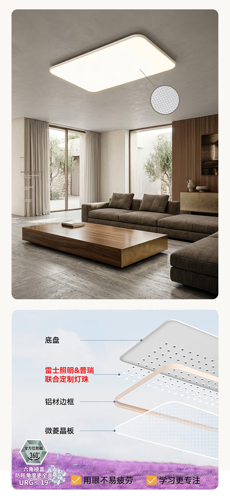 NVC Lighting Future Light Full Spectrum Eye Protection Ceiling Lamp High CRI Ra98 Small White Light PRO 140W 8