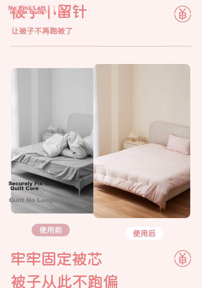 Bingyou Safety No-Pin Three-Color 24-Pack Quilt Fasteners Soft Clips Invisible No-Pin Duvet Cover Sheet Fixers 5