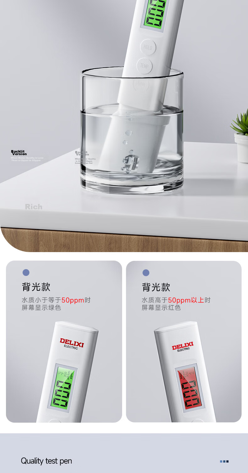 DELIXI ELECTRIC TDS Water Quality Tester Pen High Precision Home Drinking Water Detector Tap Water Impurity Purity Tester 10