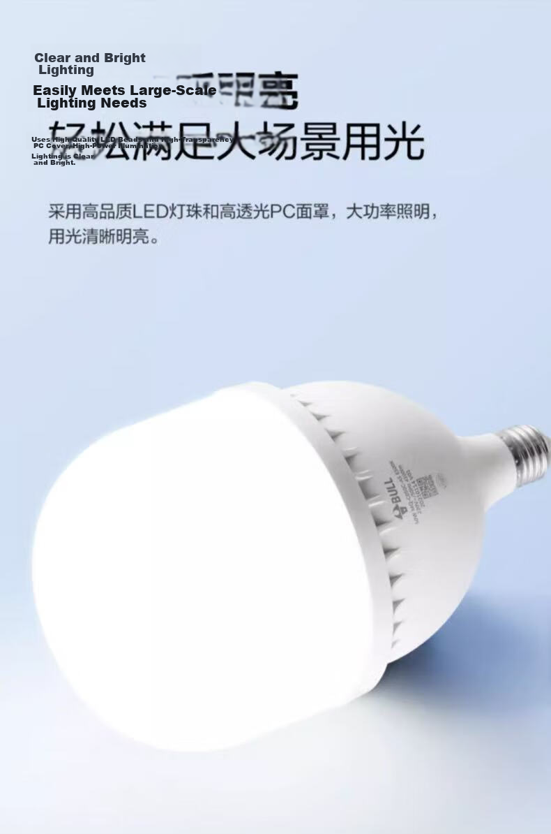 BULL LED Bulb High Brightness Cylindrical Lamp Factory Workshop Supermarket Canteen 30W Warm Light 3000K MQ-C030C-AS-E27 Screw Base 10