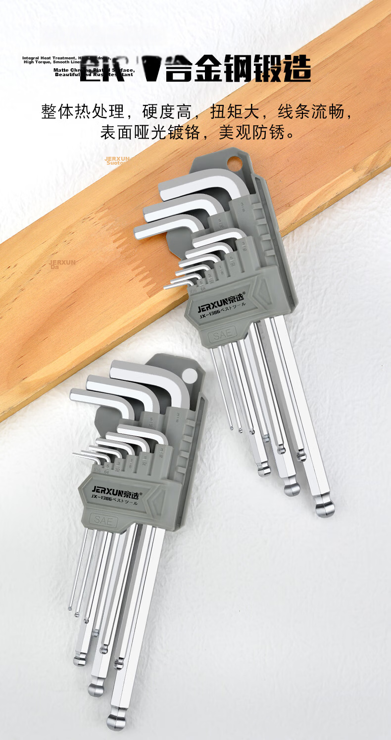 JERXUN Folding Hex Key Set, Flat Head Multi-Functional Hex Wrench, Mini Phillips Screwdriver, Flathead Screwdriver 3