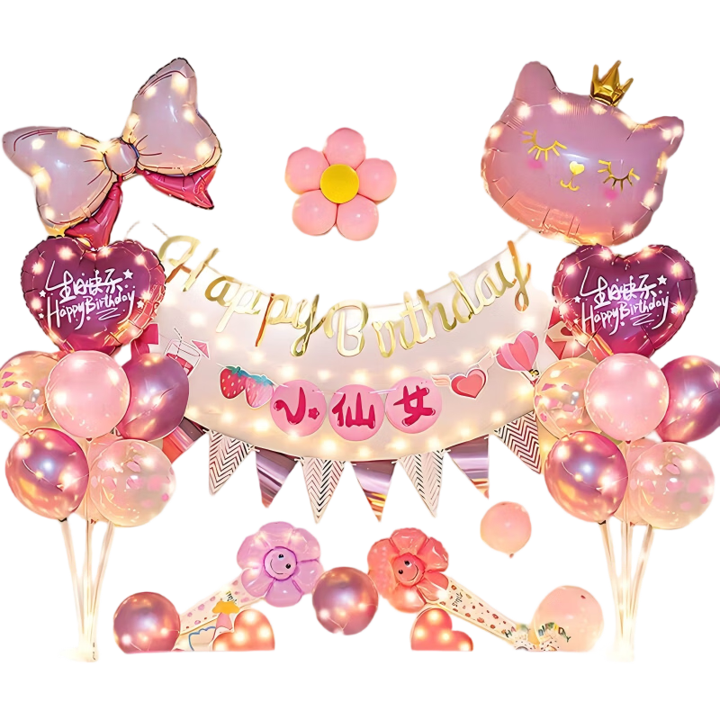 Onizi Birthday Scene Setup Girl Birthday Balloon Props Atmosphere Setup Party Decoration Happy Table Floating Set