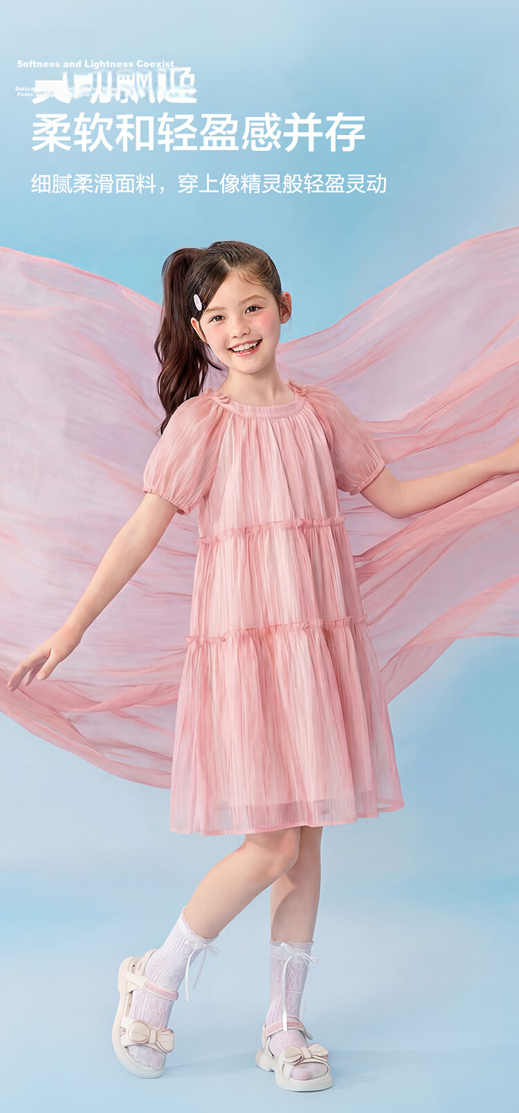 Balabala Kids Dress Girls' Dress 2026 Summer New Big Kids Puff Sleeve Princess A-line Sweet Dress 6