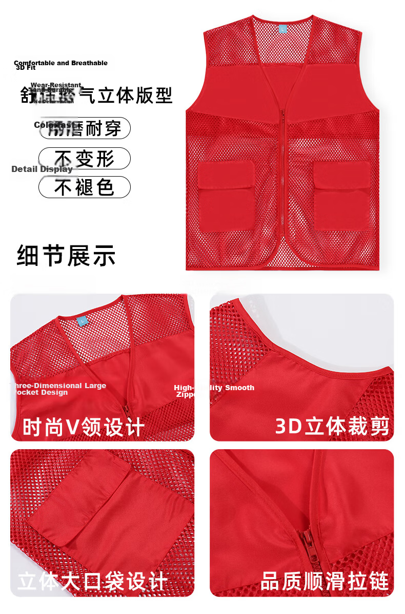 Huipute Custom Vest Workwear Summer Thin Breathable Logistics Quick Delivery Custom Logo Mesh Vest [With JD Logistics Pattern] Red Vest 180/XXL 5