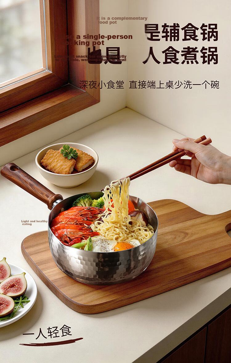 Carrot Pure Titanium Baby Milk Pot Non-Coated Yukihira Pot Infant Small Milk Pot Soup Pot Instant Noodle Pot Integrated 22cm 14