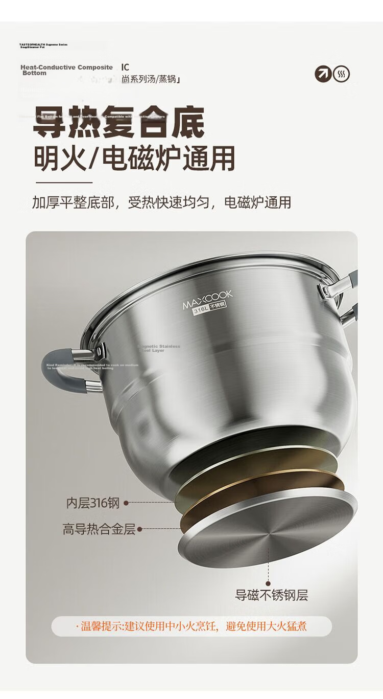 MAXCOOK 316L Stainless Steel 3-Layer 30cm Steamer Pot with Composite Bottom for Home Use, Compatible with Gas Stove and Induction Cooker MCZ043 12