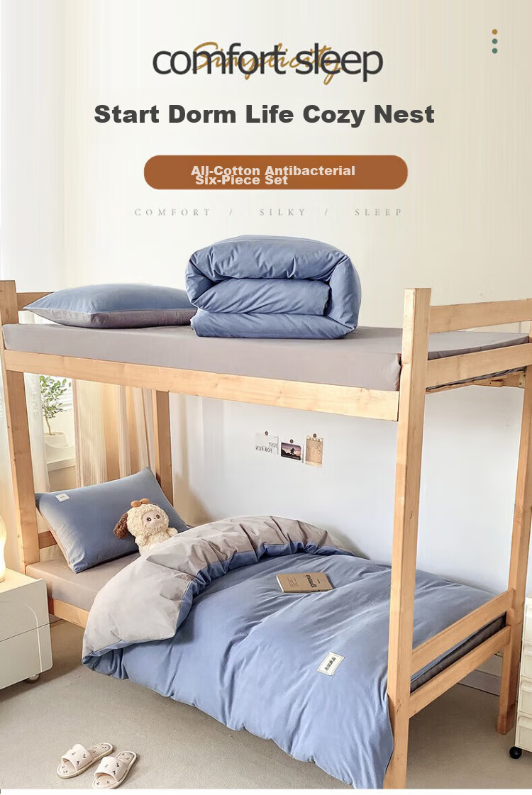 MUJI Cotton Bedding Student Six-Piece Set (Three-Piece Set + Pillowcase + Quilt Core + Mattress) Dormitory Bunk Bed Quilt 1