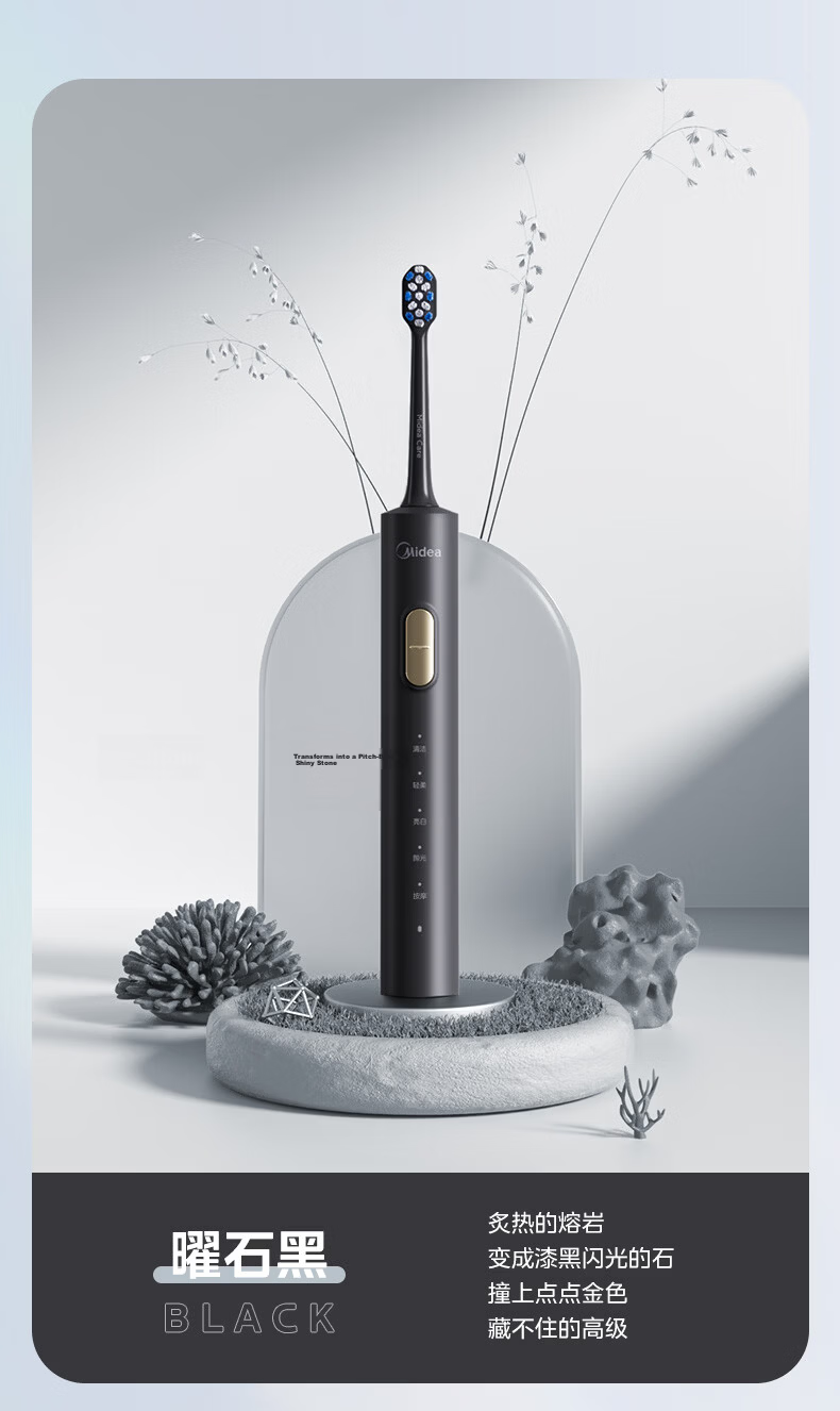 Midea Electric Toothbrush Couple Set Dual Pack Adult 180-Day Long Battery Life 5 Modes 8 Brush Heads Teeth Cleaning S1PX White+Gray Couple Birthday Holiday Gift 6
