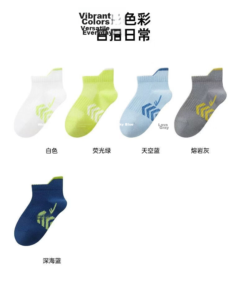 Warrior Kids Sports Socks Summer Thin Mesh Breathable No Fluorescent 10A Antibacterial Odor Resistant Heel Loop Non-Slip Ankle Socks 16