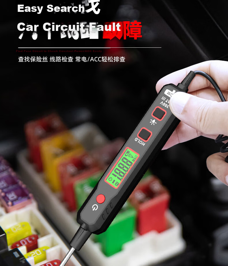 HABOTEST HT86B Auto Digital Display Automotive Test Pen Car Circuit Voltage Resistance Continuity Tester 4